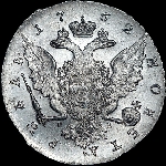 Рубль 1762 года, СПБ-НК.