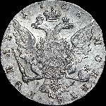 Рубль 1766 года, СПБ-TI-АШ.
