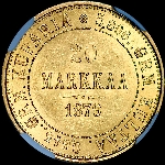 20 markkaa 1879 года, S.
