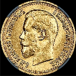 7,5 рублей 1897 года, АГ-АГ