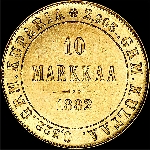 10 markkaa 1882 года, S
