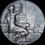Медаль в память 25-летней нумизматической деятельности Х Х Гиля   1894 год
