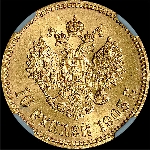 10 рублей 1903 года, АГ-АР