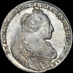 Рубль 1734 года.