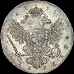 Рубль 1739 года, СПБ.