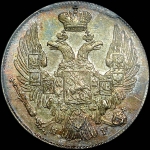 10 копеек 1832 года, СПБ-НГ.