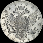 Рубль 1762 года, СПБ-НК.