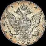 Рубль 1762 года  ММД-TI-ДМ