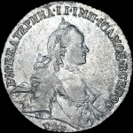 Рубль 1763 года  СПБ-TI-HK