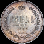Рубль 1859 года  СПБ-ФБ