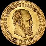 10 рублей 1887 года, АГ-АГ.