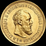 5 рублей 1890 года, АГ-АГ.