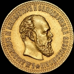 10 рублей 1894 года, АГ-АГ.