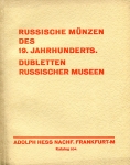 Adolph Hess Nachf., Frankfurt-M. Catalog 204, February 18, 1931 in Frankfurt am Main. Russische Muenzen des 19 Jahrhunderts. Dubletten russischer Museen.