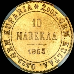 10 markkaa 1905 года  L