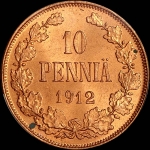10 pennia 1912 года
