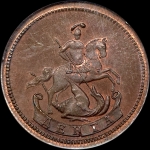 Деньга 1765 года  Новодел