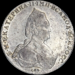 Рубль 1786 года  СПБ-ЯА