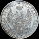 Рубль 1856 года, СПБ-ФБ