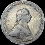 Рубль 1762 года, СПБ-НК