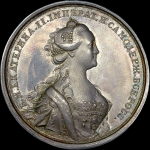 Медаль "За полезные обществу труды 1762 году августа 31 дня"