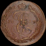 5 копеек 1763 года, ЕМ