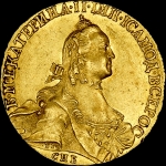 10 рублей 1764 года, СПБ-TI