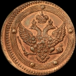 5 копеек 1802 года, ЕМ