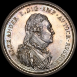 Монетный образец Метью Боултона 1804 года, Бирмингем