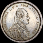 Монетный образец Метью Боултона без обозначения года года  Бирмингем