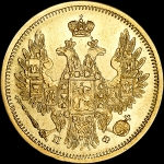 5 рублей 1858 года, СПБ-ПФ