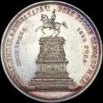 Медаль "Открытие памятника Николаю I в Санкт-Петербурге" 1859 года