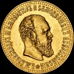 10 рублей 1887 года, АГ-АГ