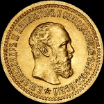 5 рублей 1889 года, АГ-АГ- АГ