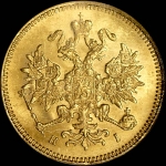 3 рубля 1877 года, СПБ-HI