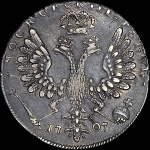 Рубль 1707 года  без букв