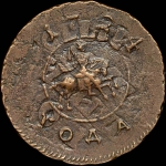 Копейка 1724 года