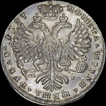 Рубль 1727 года  СПБ