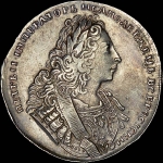 Рубль 1729 года