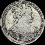 Полтина 1734 года