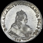 Рубль 1743 года  СПБ