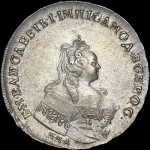 Рубль 1744 года  М·М·Д