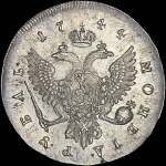 Рубль 1744 года, М·М·Д