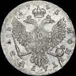 Рубль 1745 года  ММД