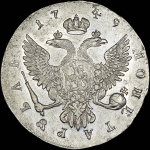 Рубль 1749 года, ММД