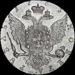 Рубль 1765 года, СПБ-TI-ЯI
