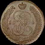 5 копеек 1794 года  АМ