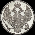3 рубля 1833 года  СПБ