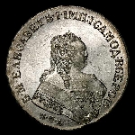 Рубль 1751 года  ММД
