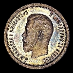 25 Копеек 1895 года, АГ